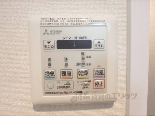 浴室乾燥機
