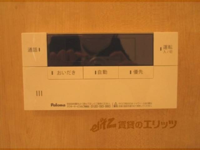 給湯器リモコン