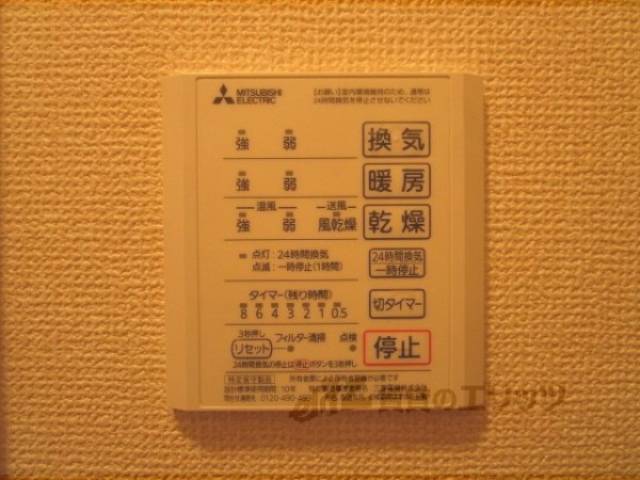 浴室乾燥機