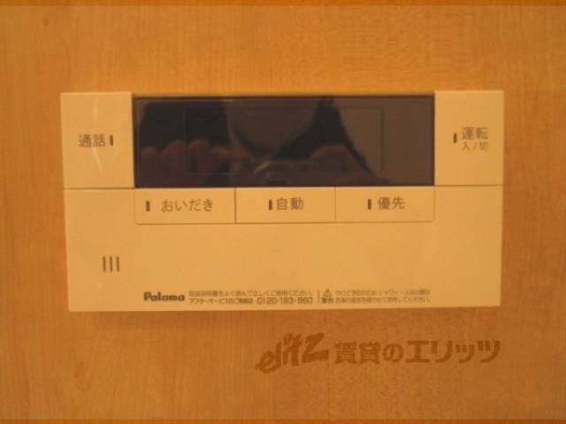 給湯器リモコン