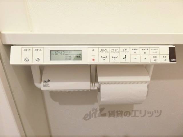 トイレ　ウォシュレット