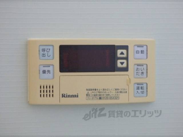 給湯器リモコン