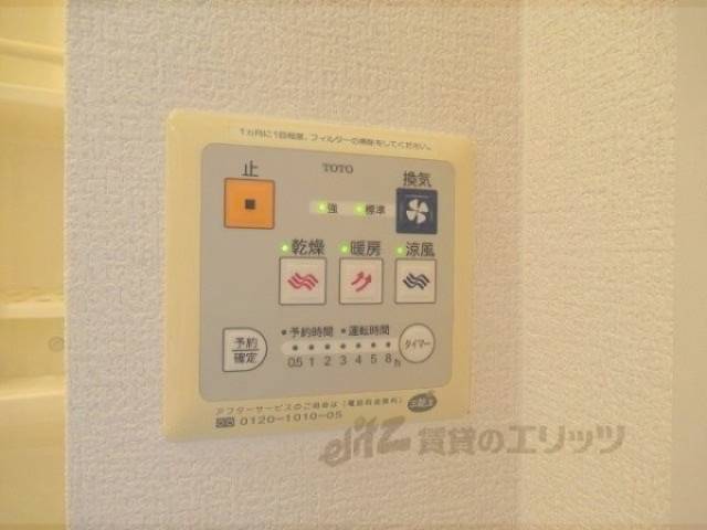 浴室乾燥機