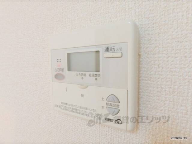 給湯器リモコン