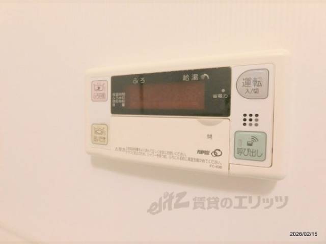 風呂　給湯器リモコン