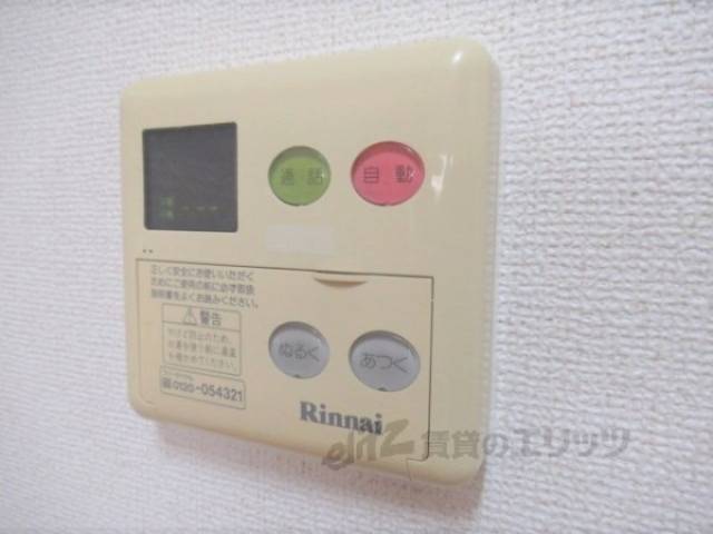 給湯器リモコン