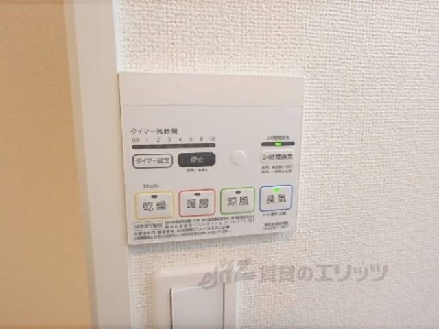 浴室乾燥機