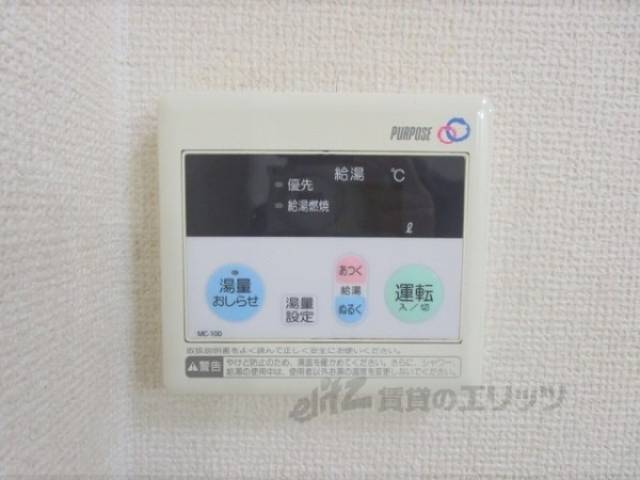 給湯器リモコン