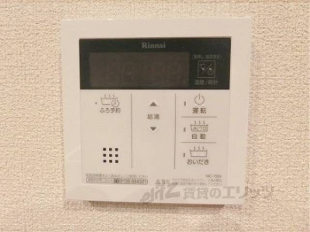 給湯器リモコン