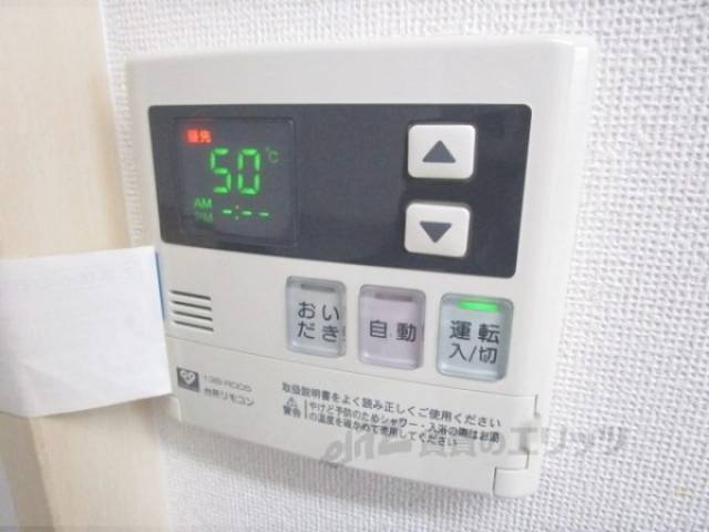 給湯器リモコン