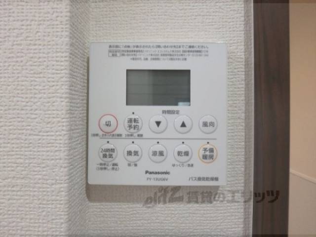 浴室乾燥機