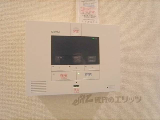 セコム