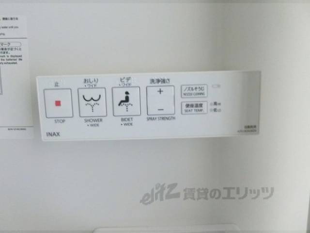 トイレ　ウォシュレット