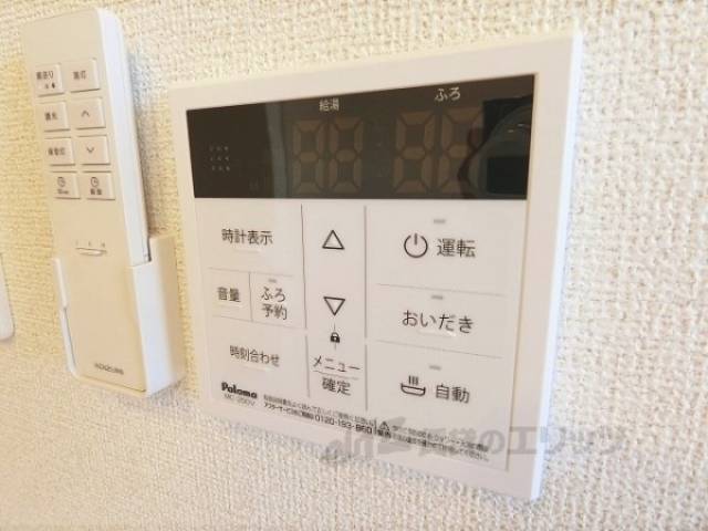 給湯器リモコン