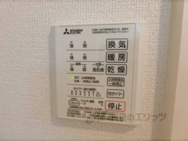 浴室乾燥機