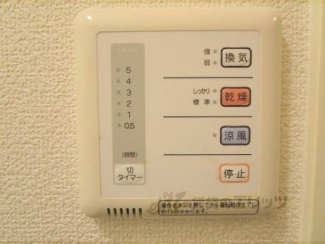 浴室乾燥機