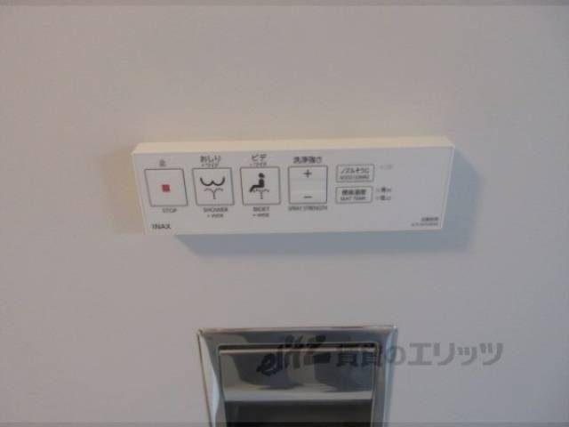 ウォシュレット