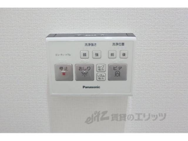 トイレ　ウォシュレット