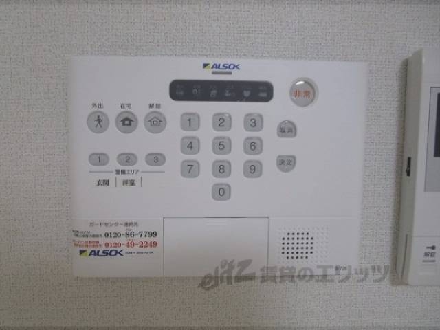 アルソック