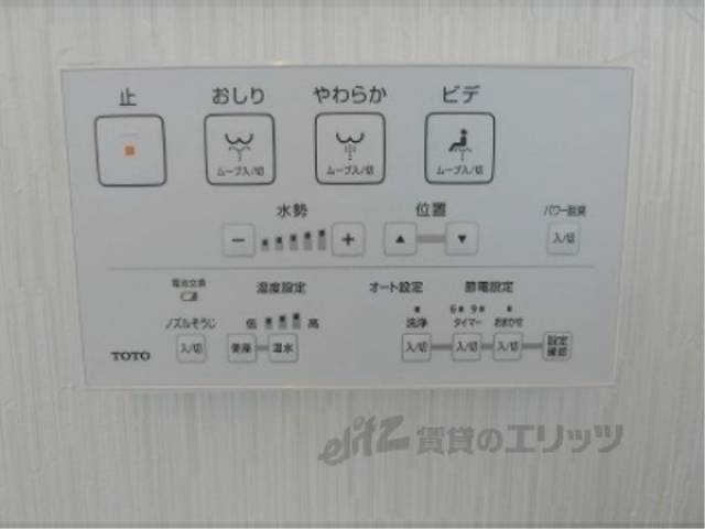 トイレ　ウォシュレット