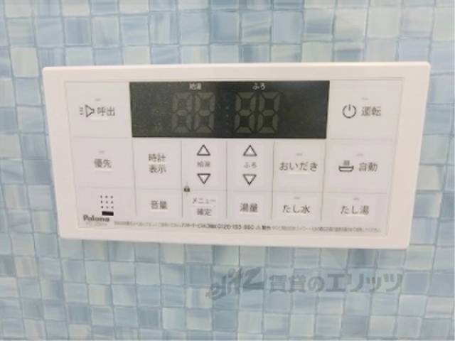 給湯器リモコン