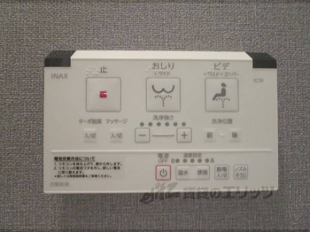 トイレ　ウォシュレット