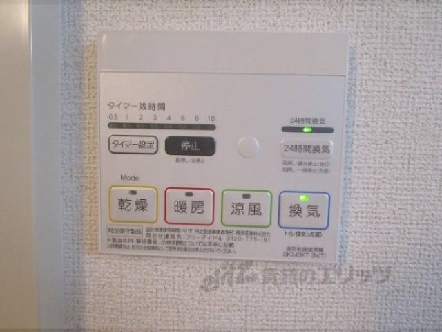 浴室乾燥機