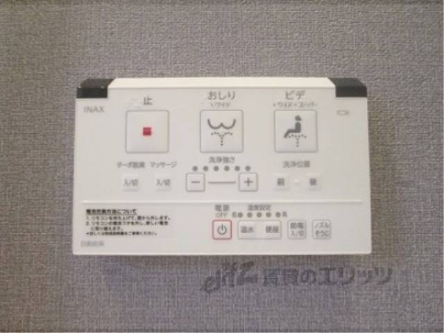 トイレ　ウォシュレット