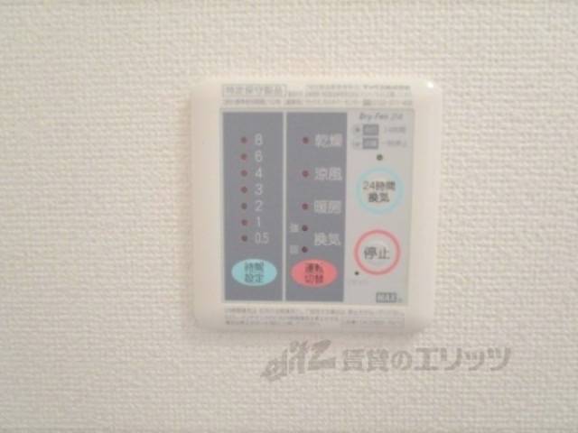 浴室乾燥機