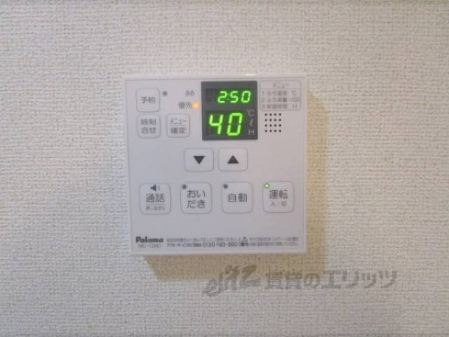 給湯器リモコン