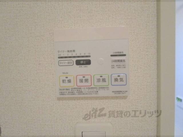 浴室乾燥機