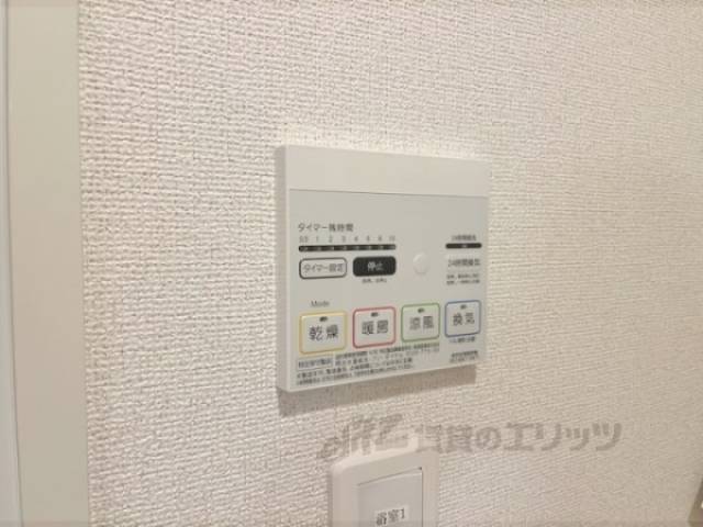 浴室乾燥機