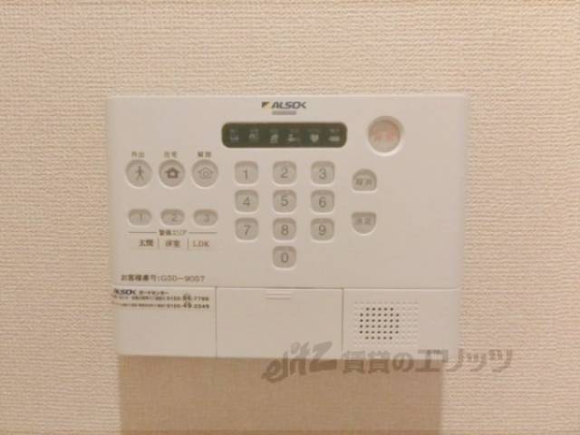 警備システム