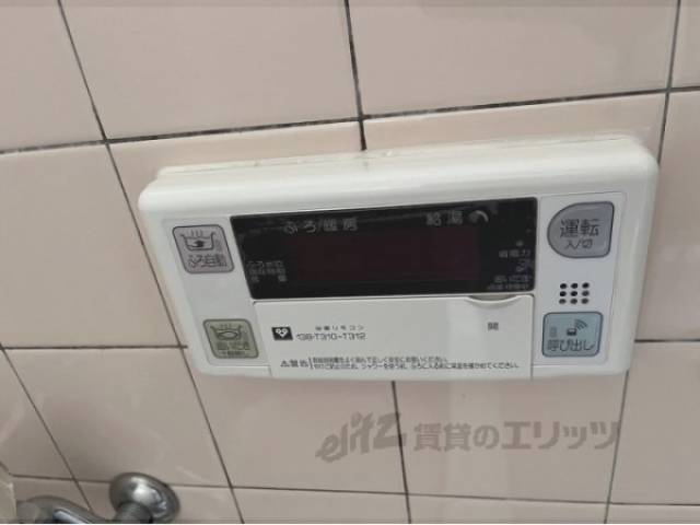 給湯器リモコン