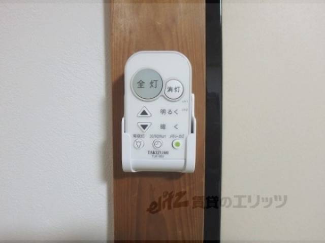 リモコン