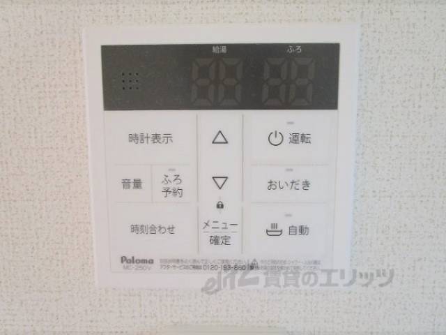 給湯器リモコン