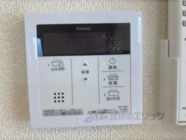給湯器リモコン