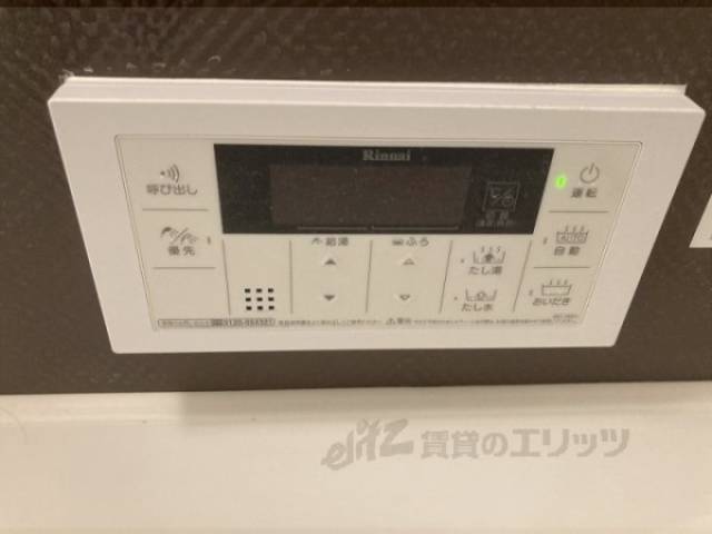 給湯器リモコン