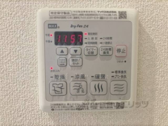 浴室乾燥機