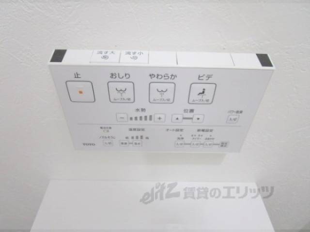 トイレ　ウォシュレット