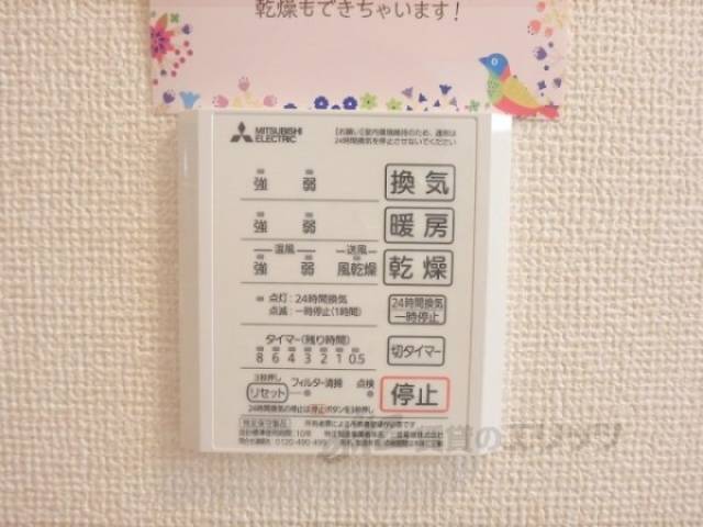 浴室乾燥機