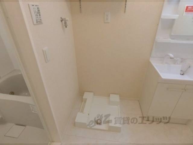 洗濯機置場