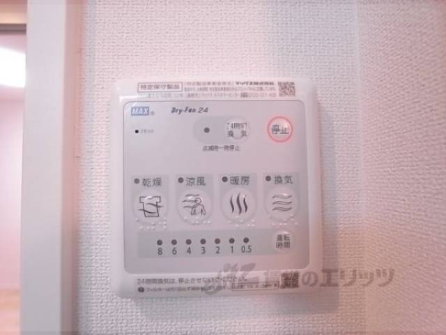 浴室乾燥機