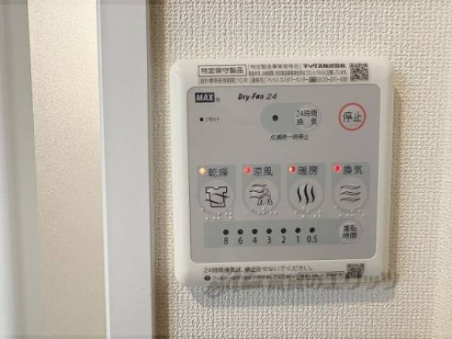 浴室乾燥機