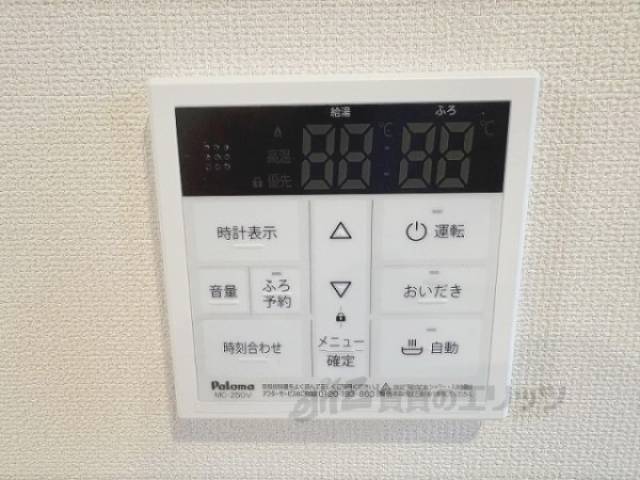 給湯器リモコン