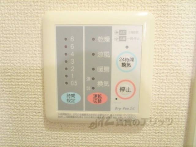 浴室乾燥機　リモコン