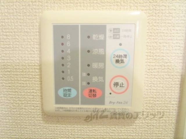 浴室乾燥機　リモコン