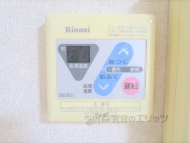 給湯器リモコン