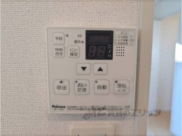 給湯器リモコン