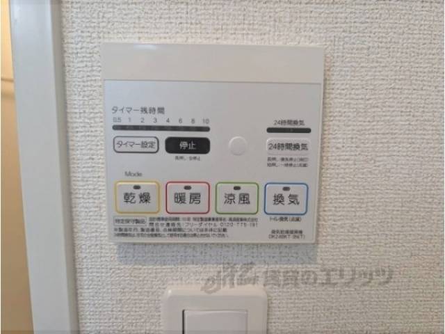 給湯器リモコン
